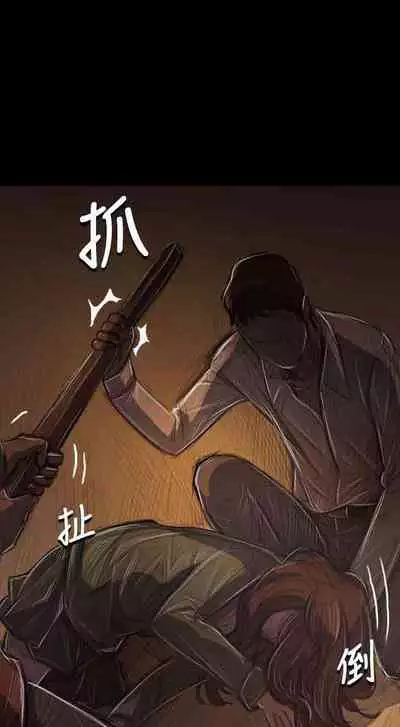 姐姐 1-66