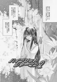 [Tokunaga Tomoko] Pure Milk