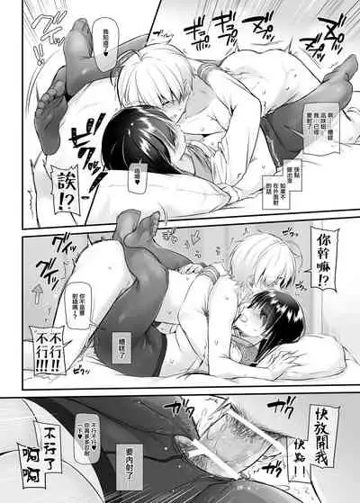 Otonanajimi 4 DLO-17