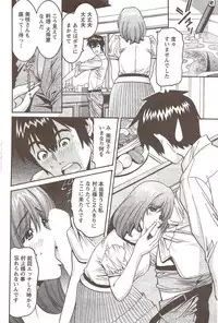 Action Pizazz Special 2009-12