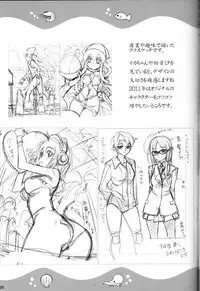 (C79)[Aneko no Techo (Koume Keito)] Ika Musu Meshi (Shinryaku! Ika Musume)