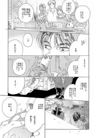 [Bi] [Sairoku] Gesuto Genkou Matome