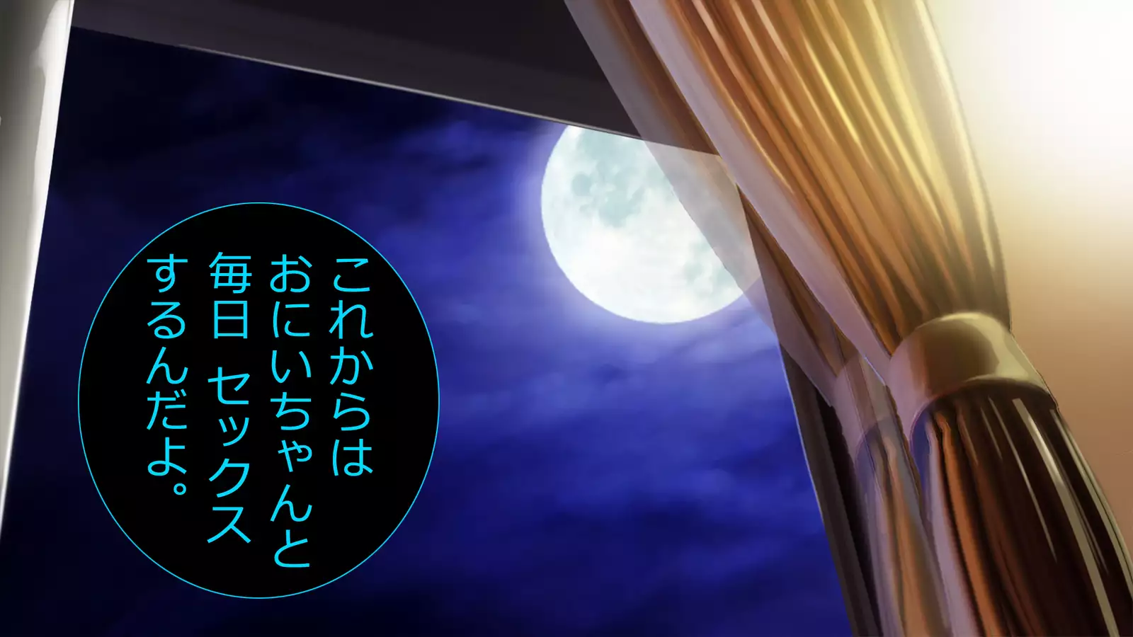 Dohentai ni sareteyuku seijyunshimai no dosukebe monogatari