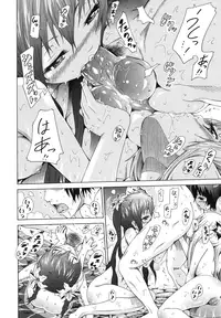 [Akatsuki Myuuto] Shoujo x Shoujo x Shoujo [Decensored]