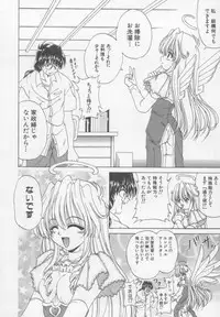 [Kotogi Raura] Xday Evolution