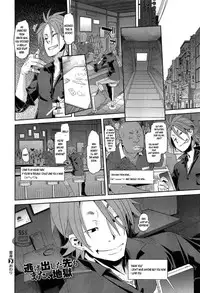 [ShindoLA] EMERGENCE (Complete) [English]