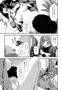 [Yasohachi Ryo] Nyuuwaku Yuugi