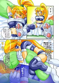 [Ichiyasu] Roomi-chan to Sei (Galaxy Fight)