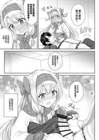 Sitonai Onee-chan Funtouki