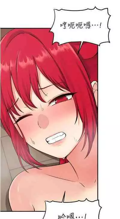 Elf Who Likes to be Humiliated Chapters 31 to 40