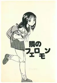 [Maakou] Moh Sugu Koisuru 5-byoumae