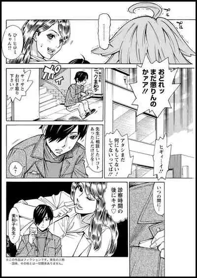 Action Pizazz 2021-03