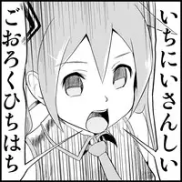 [Toilet Kago] Miku Miku Reaction 1-33 (Vocaloid)