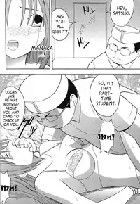 [Crimson Comics (Carmine)] IchigoIchie 2 (Ichigo 100%) [English]