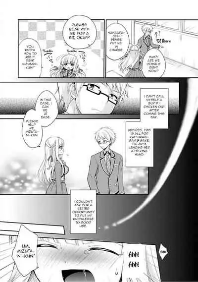 Otome Switch Chapter 01