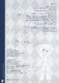 (C74) [Hisuitei (Izumi Tsubasu)] Shuukaijo ni Youkoso (Monster Hunter)