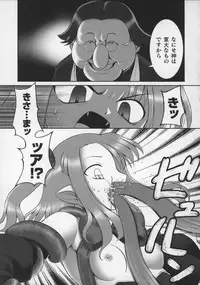 [Anthology] Tatakau Heroine Ryoujoku Anthology Toukiryoujoku 13