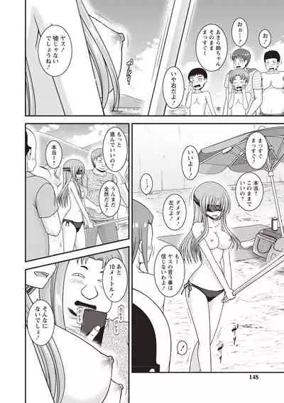 Roshutsu Shoujo Yuugi Kan