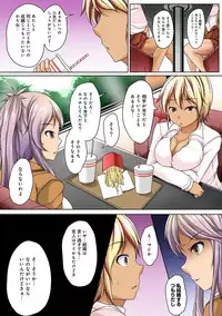 COMIC Ananga Ranga Vol. 36