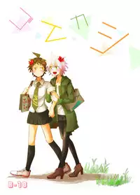 【阪トラ5】日♀狛♀本サンプル