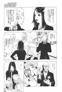 Manga Hotmilk 1997-07