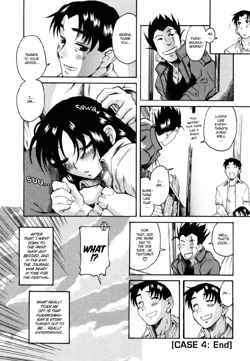 Toshiue No Hito Vol1 - Case4