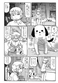 [Kunitsu Takeshi] Youjutsushi