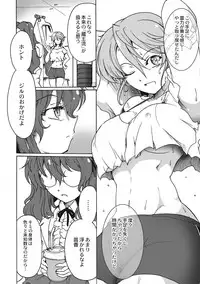 [Anthology] EROGROS Vol. 5 [Digital]