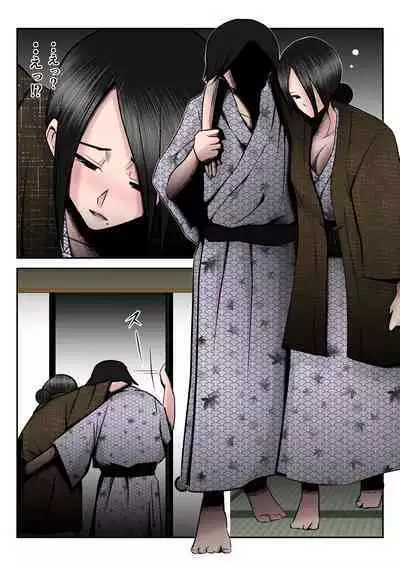 Onsenryoukode oyakozureno futarini tsumawo netorareta hanashi