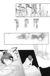 [Iogy (Shima)] Love you till Death (Shingeki no Kyojin)