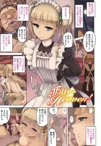 [Yuugiri] Kairaku Holic - Pleasure Holic