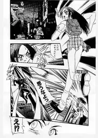 [KANKITEN] Dai Pinch! Torawarekko