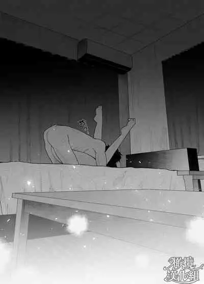 nanoka-go ni meinu ni naru on'nanoko no hanashi｜七日后成为母狗的女孩的故事