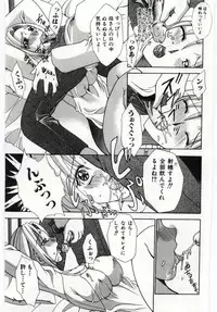 [Anthology] Mother Fucker 4