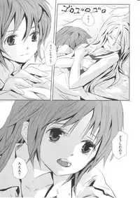 [Ahaha to Lyrical Illust Seisakuchuu] refrain (Mahou Shoujo Lyrical Nanoha)