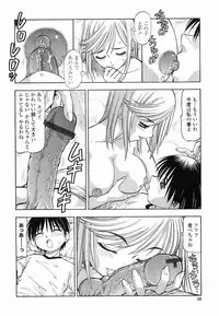 [Itoyoko] Garasu no Usagi