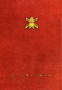 [Murasaki Syu] Shinro Shidou