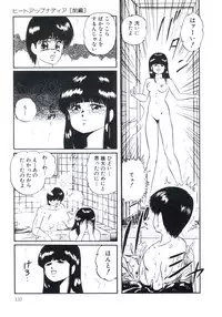 [Kazusa Shima] Magical Package