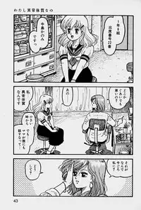 [Yui Toshiki] ReYui Vol.1