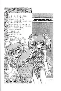 (C46) [Shunran (Yuuki Alice)] Cha Cha (Various)