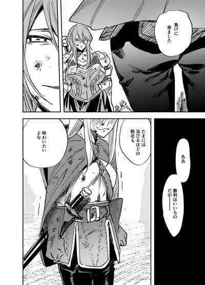 Futanari Yuri Soushuuhen futanari deka onna × chibi onna no atsui seikoui