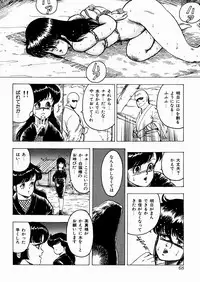 [Minor Boy] Youka Ninpouchou Ten no Maki