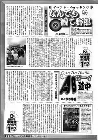 Action Pizazz DX 2008-10