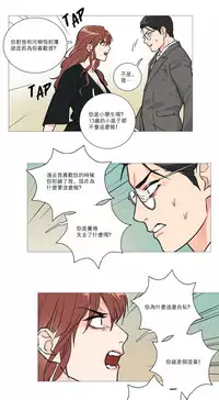 [The Jinshan] Sadistic Beauty | 虐美人 Ch.1-48[Chinese] [17+沒有漢化]