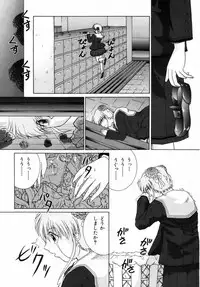 [Himenogi Apo] Ijirarekko