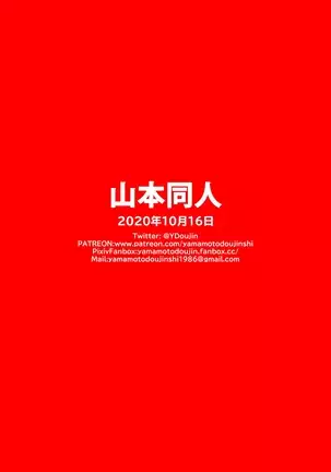 Mister Satan no Himitsu no Training Mr. Satan's Secret Training