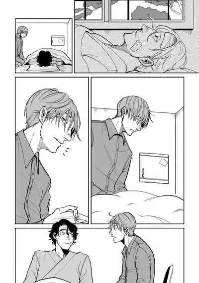 Yameru Toki mo, Sukoyakanaru Toki mo, | 无论疾病、还是健康 #4-6