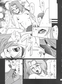 (C50) [Kocher (Various)] Kocher VIII SIDEBURNS (Gundam X)