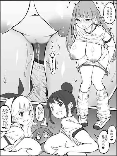 fanbox Boku ni Harem SeFri ga Dekita Riyuu Tsudzuki 01-08