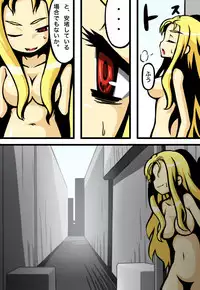 [Keifuto] Valkyria-san no Bouken (Bio Booster Armor Guyver)